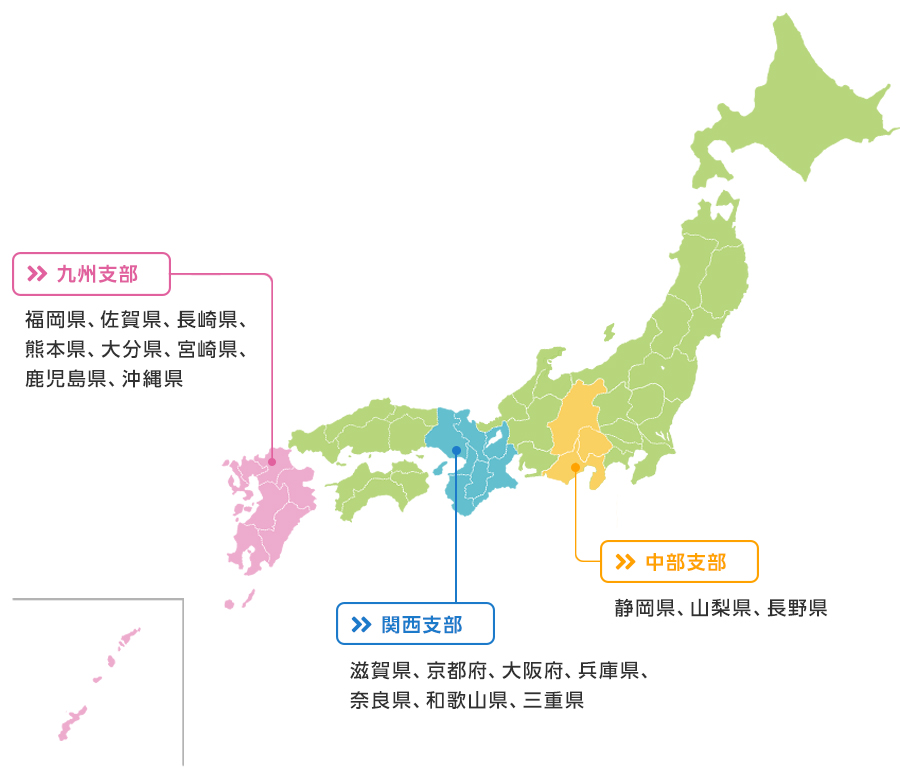 支部・対応エリアマップ