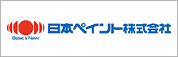 日本ペイント株式会社