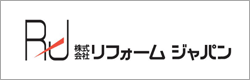 株式会社リフォームジャパン