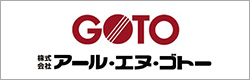 GOTO 株式会社アールエヌゴトー