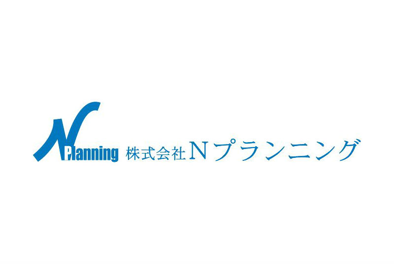 株式会社Ｎプランニング