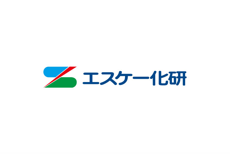 エスケー化研株式会社