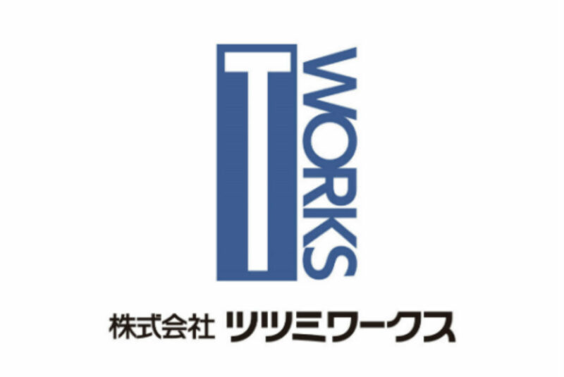 株式会社ツツミワークス