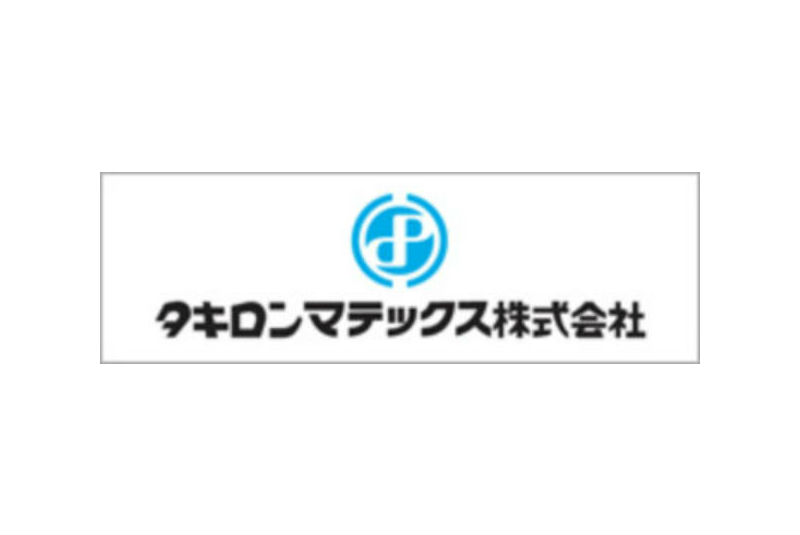 タキロンマテックス株式会社